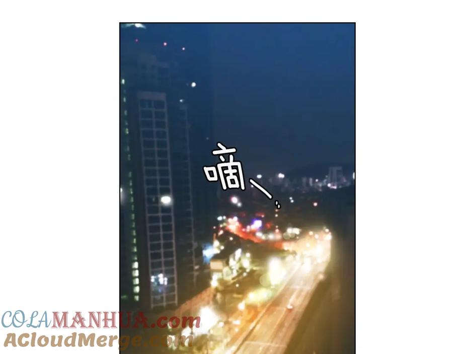 你的血很甜 - 第二季 第3话 属于我们的夜晚 - 第69张图