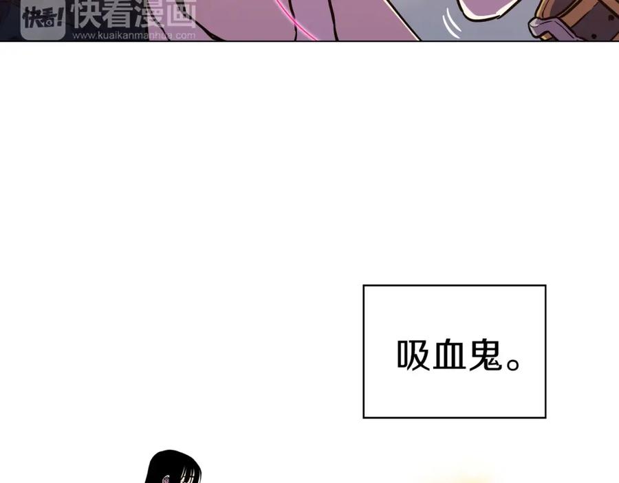 你的血很甜 - 第二季 第3话 属于我们的夜晚 - 第66张图