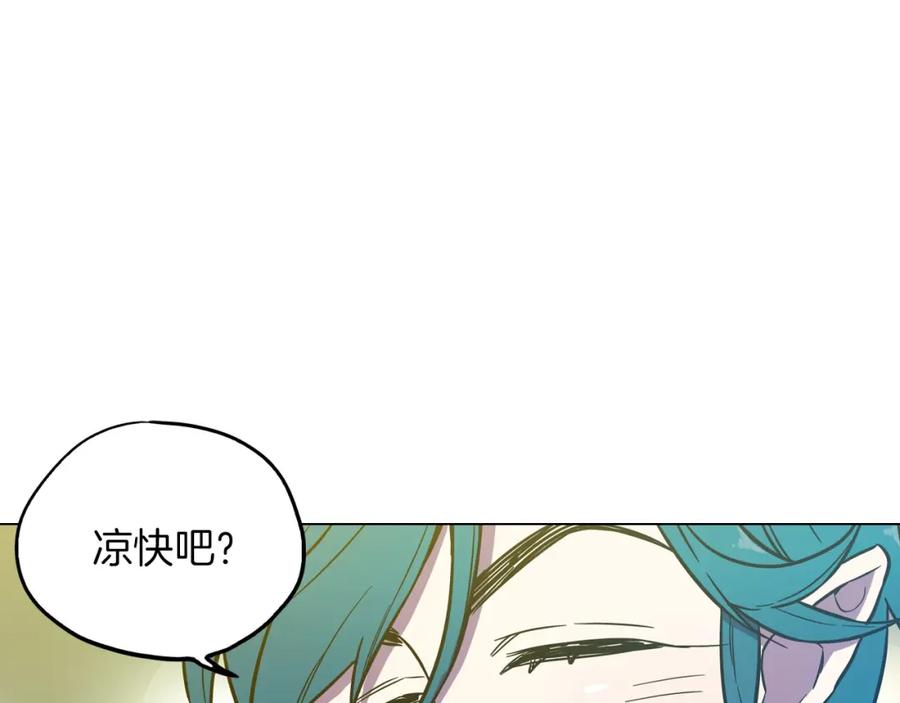 你的血很甜 - 第二季 第3话 属于我们的夜晚 - 第86张图