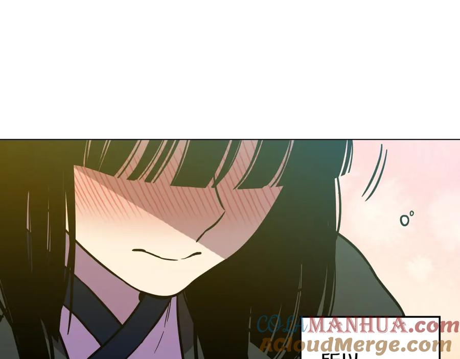 你的血很甜 - 第二季 第3话 属于我们的夜晚 - 第57张图