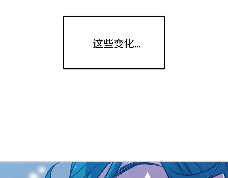 你的血很甜 - 第二季 第3话 属于我们的夜晚 - 第55张图