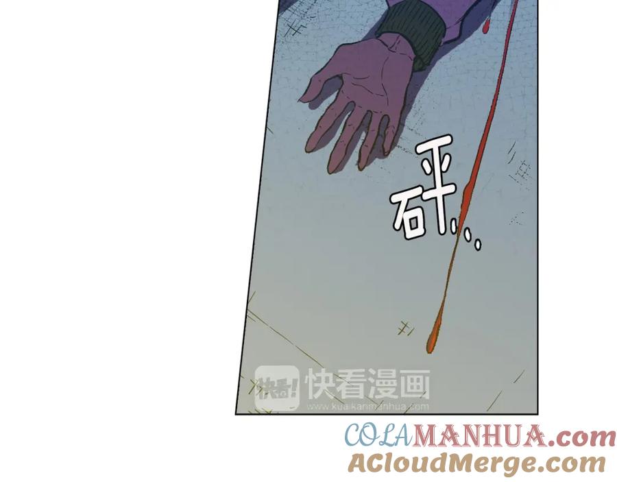 你的血很甜 - 第二季 第3话 属于我们的夜晚 - 第105张图