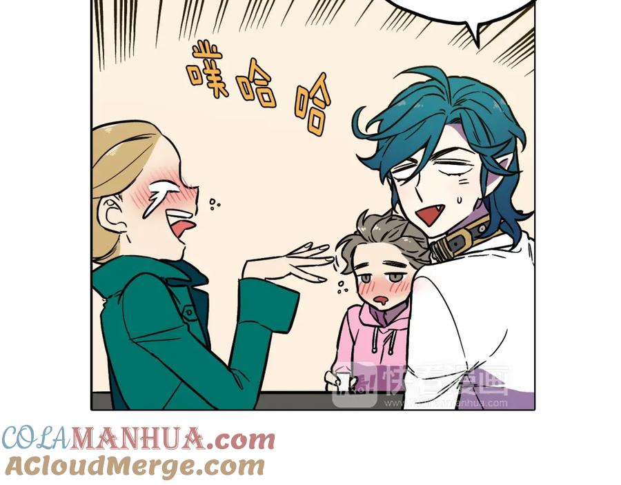 你的血很甜 - 第二季 第3话 属于我们的夜晚 - 第17张图