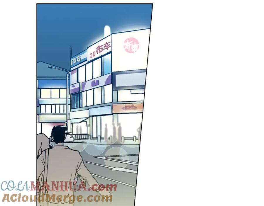 你的血很甜 - 第二季 第3话 属于我们的夜晚 - 第13张图