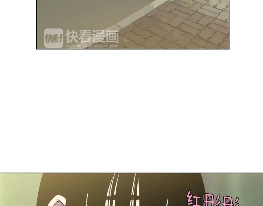 你的血很甜 - 第二季 第3话 属于我们的夜晚 - 第46张图