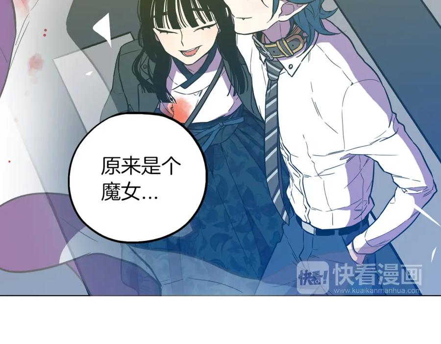 你的血很甜 - 第二季 第3话 属于我们的夜晚 - 第112张图