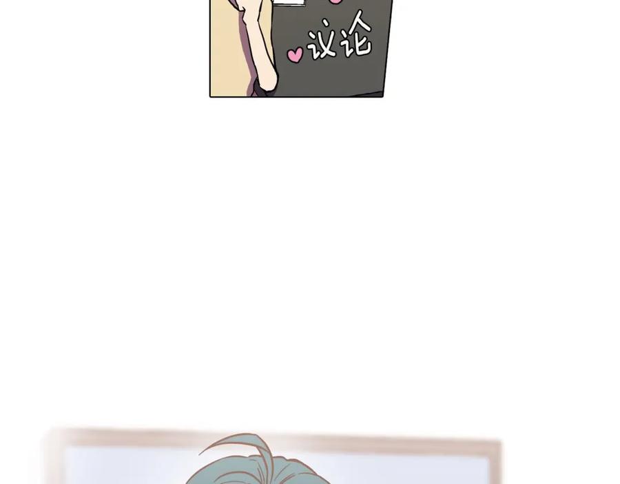 你的血很甜 - 第二季 第3话 属于我们的夜晚 - 第4张图