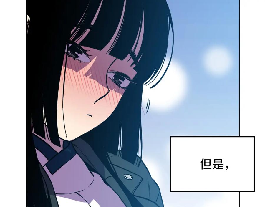 你的血很甜 - 第二季 第3话 属于我们的夜晚 - 第63张图