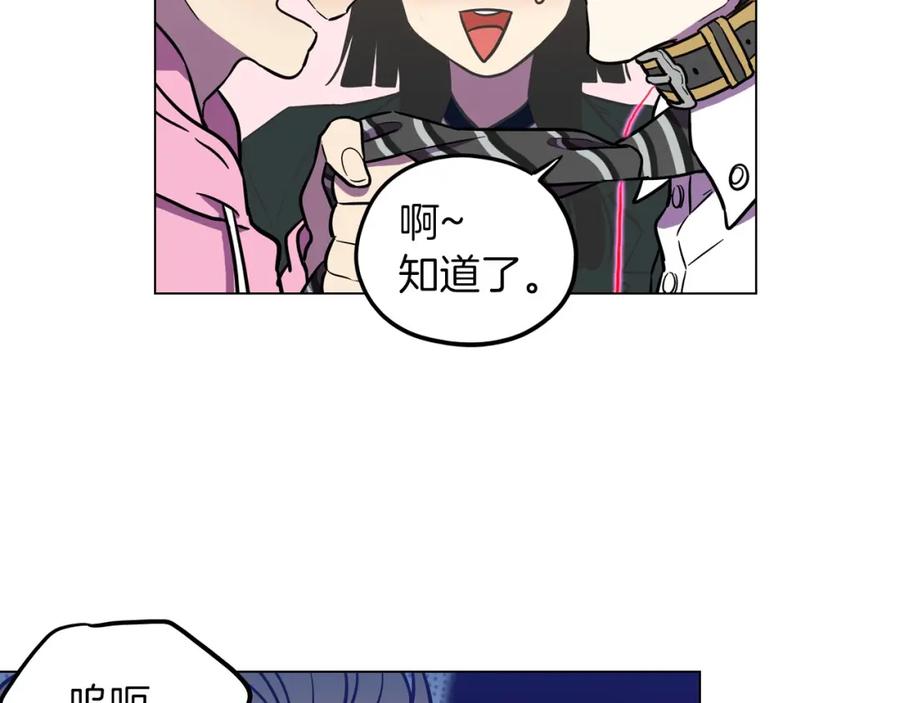 你的血很甜 - 第二季 第3话 属于我们的夜晚 - 第35张图