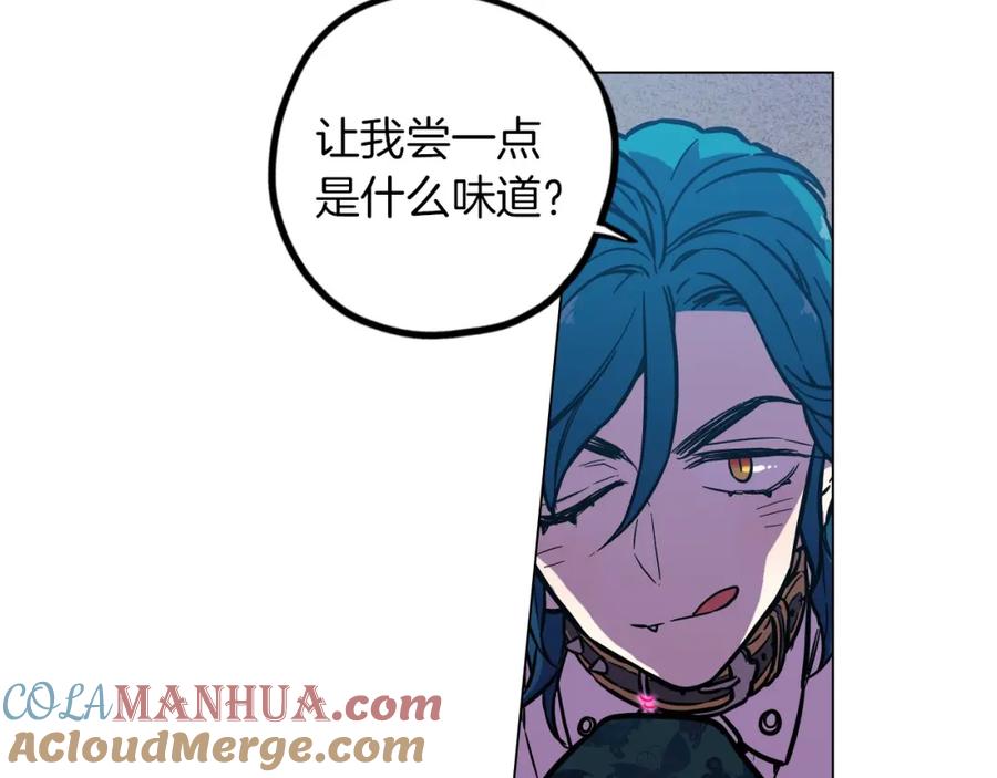 你的血很甜 - 第二季 第3话 属于我们的夜晚 - 第61张图