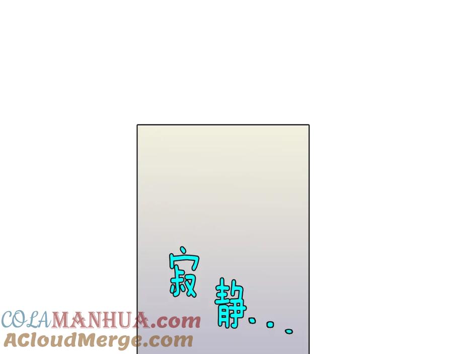 你的血很甜 - 第二季 第3话 属于我们的夜晚 - 第25张图