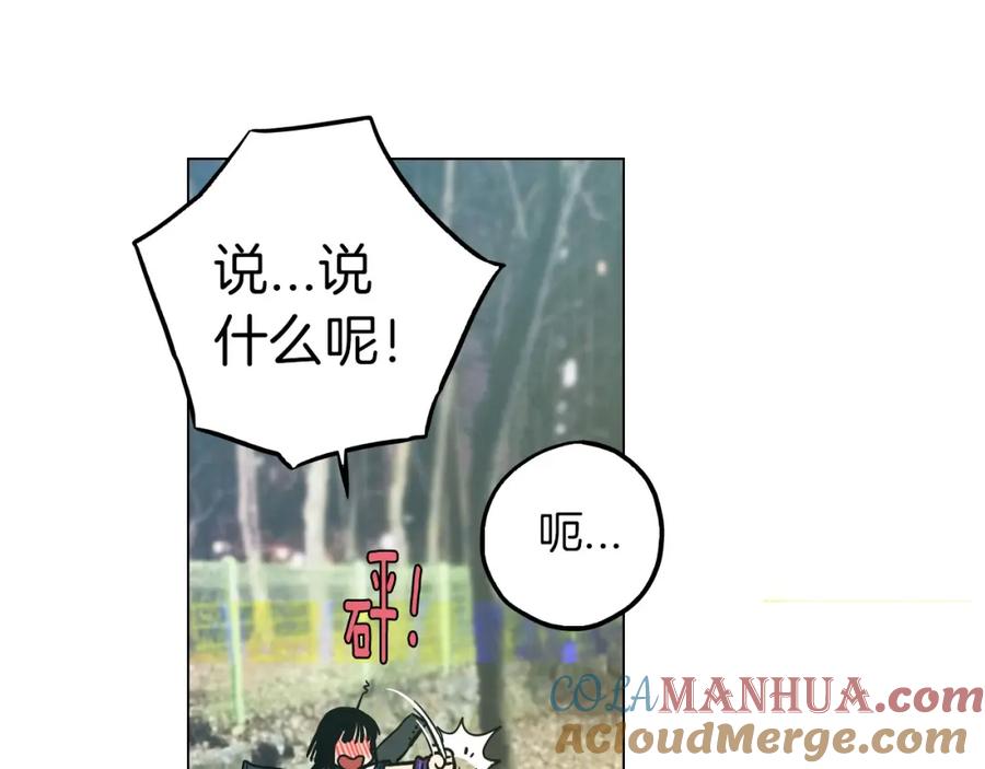 你的血很甜 - 第二季 第3话 属于我们的夜晚 - 第81张图