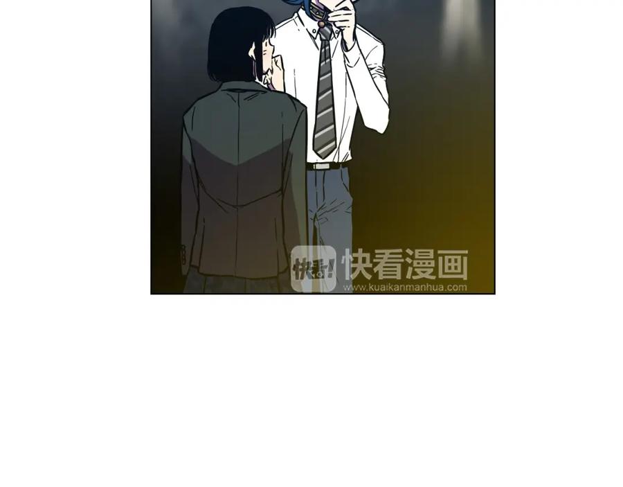 你的血很甜 - 第二季 第3话 属于我们的夜晚 - 第95张图