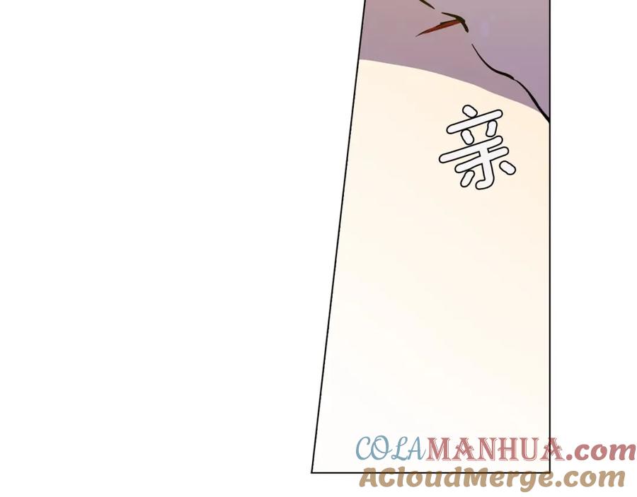 你的血很甜 - 第二季 第3话 属于我们的夜晚 - 第77张图