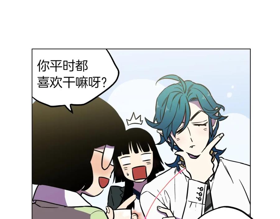 你的血很甜 - 第二季 第3话 属于我们的夜晚 - 第20张图