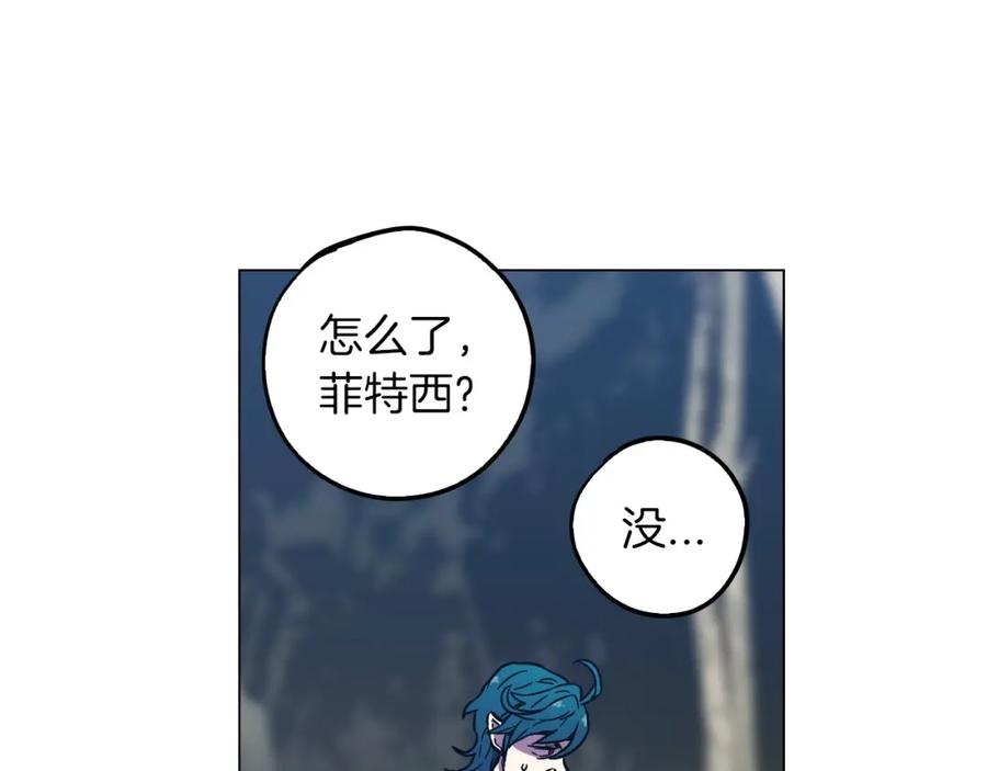 你的血很甜 - 第二季 第3话 属于我们的夜晚 - 第94张图