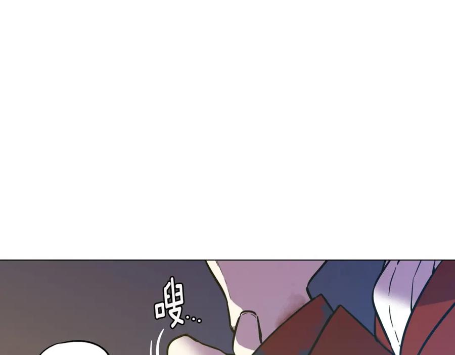 你的血很甜 - 第二季 第3话 属于我们的夜晚 - 第106张图