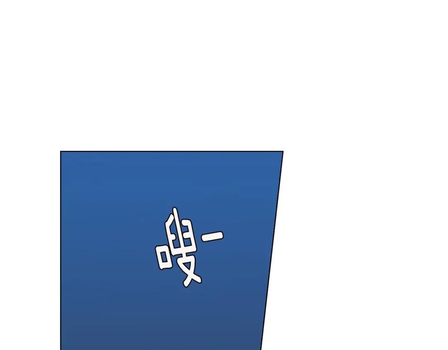 你的血很甜 - 第二季 第3话 属于我们的夜晚 - 第102张图