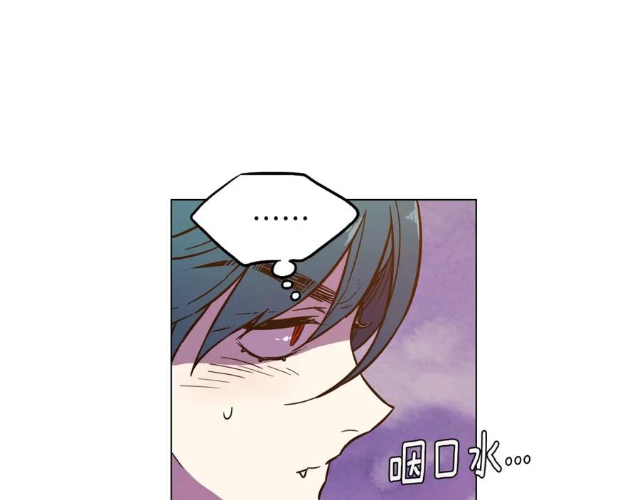 你的血很甜 - 第二季 第3话 属于我们的夜晚 - 第98张图