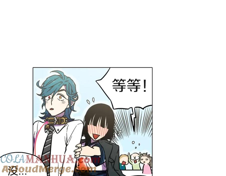 你的血很甜 - 第二季 第3话 属于我们的夜晚 - 第9张图