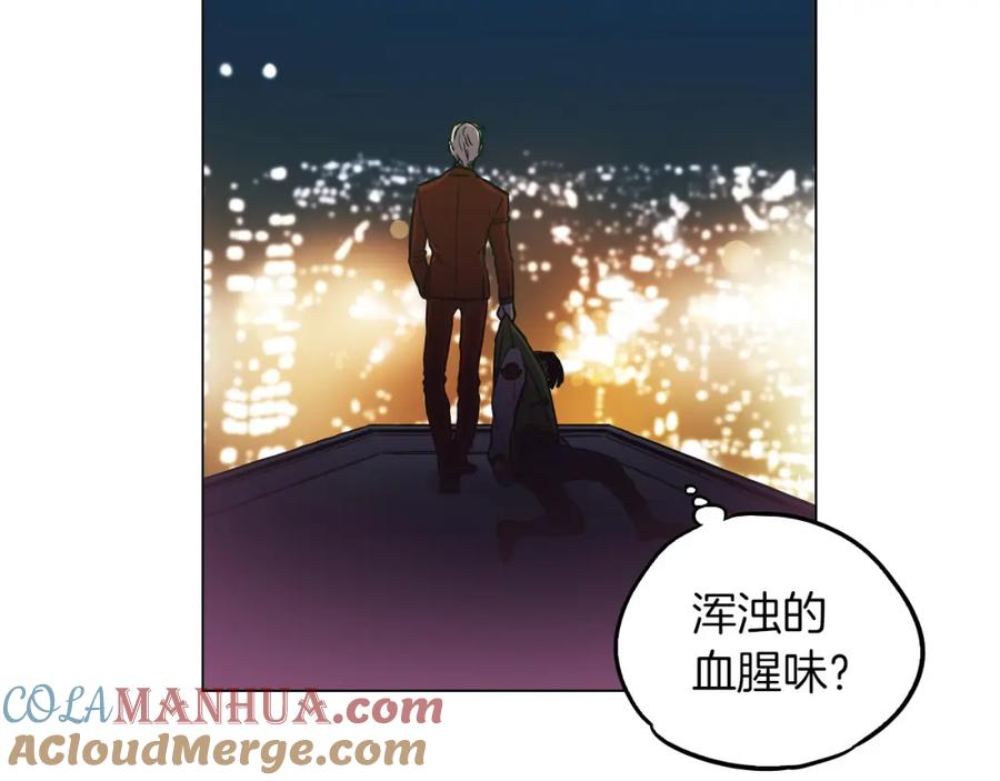 你的血很甜 - 第二季 第3话 属于我们的夜晚 - 第73张图