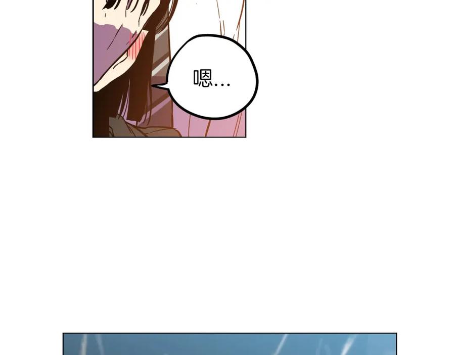 你的血很甜 - 第二季 第3话 属于我们的夜晚 - 第44张图