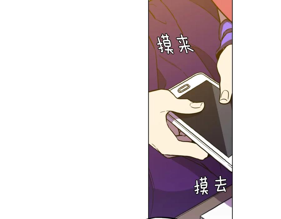 你的血很甜 - 第二季 第4话 终于等到这一天 - 第7张图