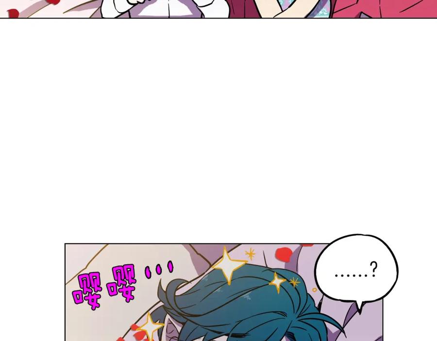 你的血很甜 - 第二季 第4话 终于等到这一天 - 第103张图