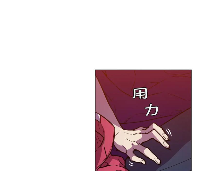 你的血很甜 - 第二季 第4话 终于等到这一天 - 第62张图