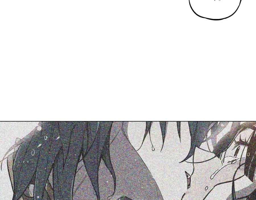 你的血很甜 - 第二季 第4话 终于等到这一天 - 第75张图