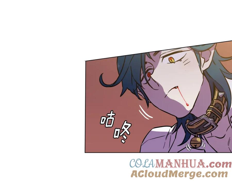 你的血很甜 - 第二季 第4话 终于等到这一天 - 第97张图