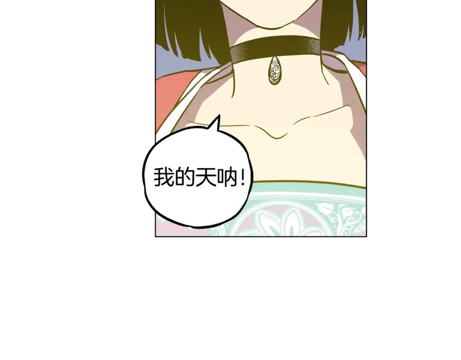 你的血很甜 - 第二季 第4话 终于等到这一天 - 第36张图