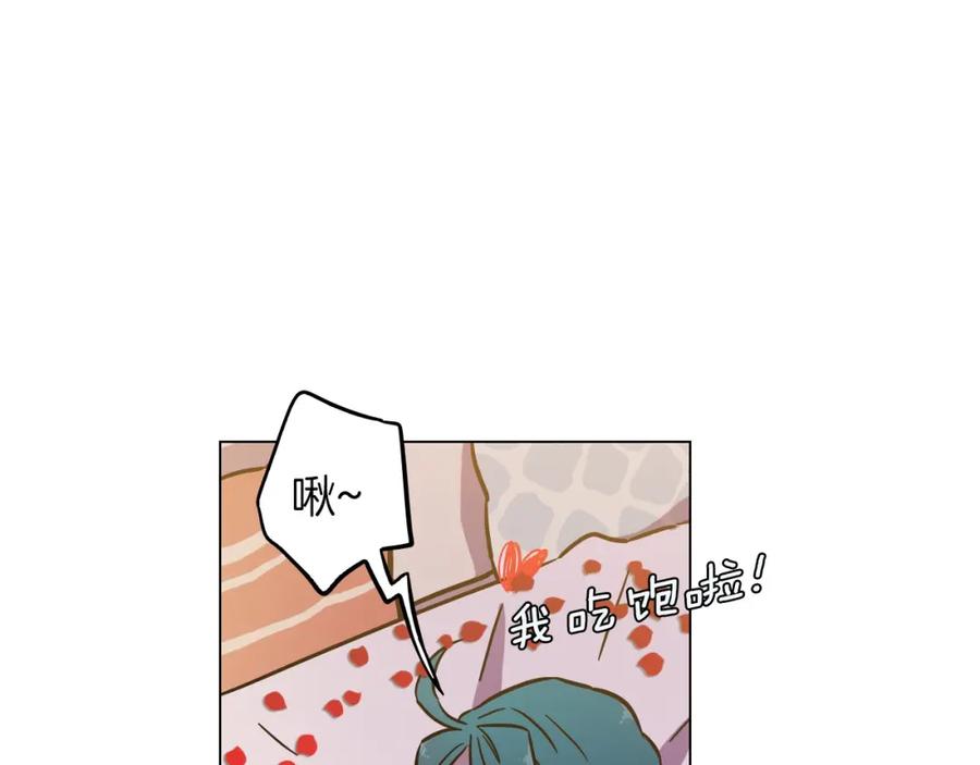 你的血很甜 - 第二季 第4话 终于等到这一天 - 第98张图