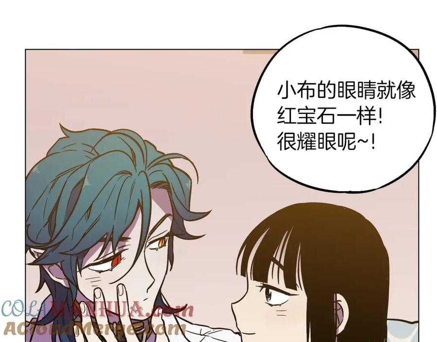 你的血很甜 - 第二季 第4话 终于等到这一天 - 第117张图