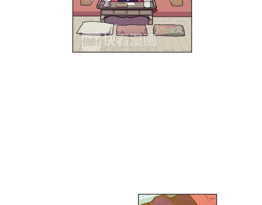 你的血很甜 - 第二季 第4话 终于等到这一天 - 第6张图