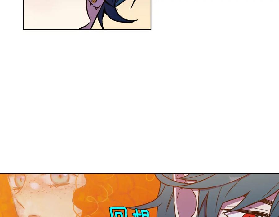 你的血很甜 - 第二季 第4话 终于等到这一天 - 第131张图