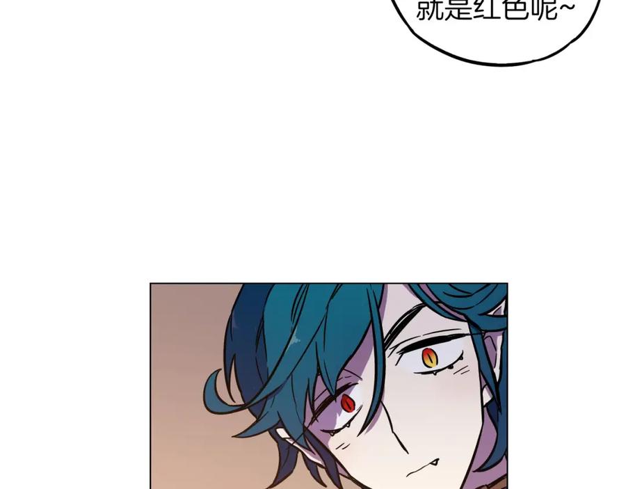 你的血很甜 - 第二季 第4话 终于等到这一天 - 第124张图