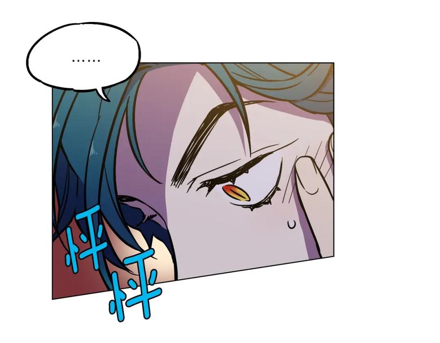 你的血很甜 - 第二季 第4话 终于等到这一天 - 第96张图