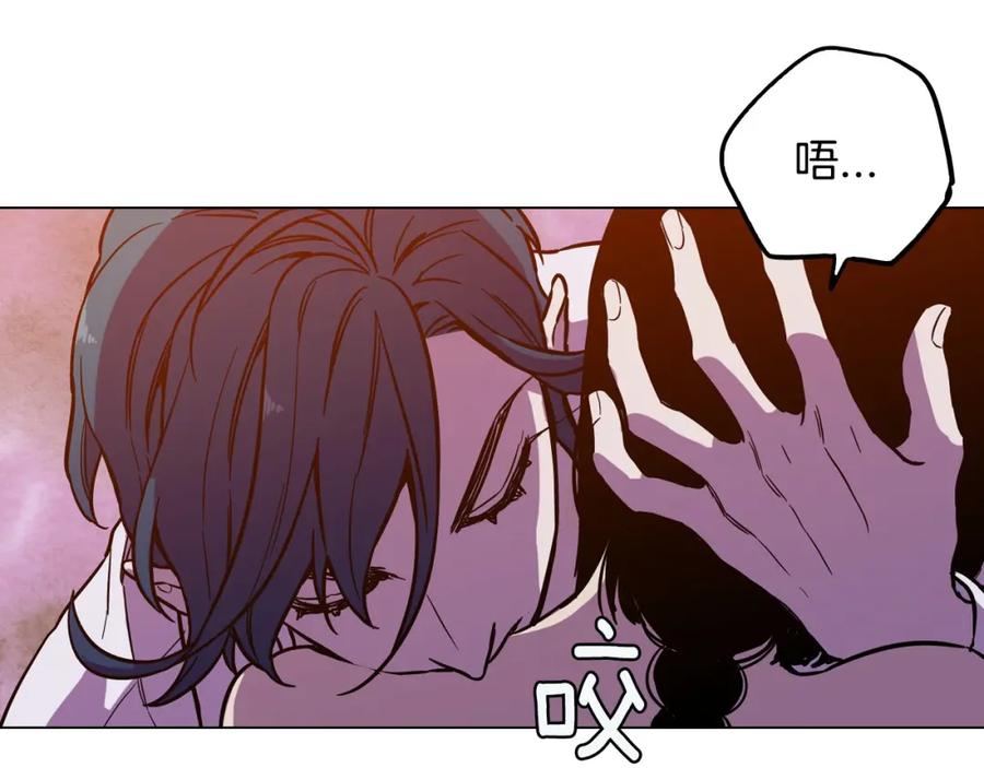 你的血很甜 - 第二季 第4话 终于等到这一天 - 第60张图