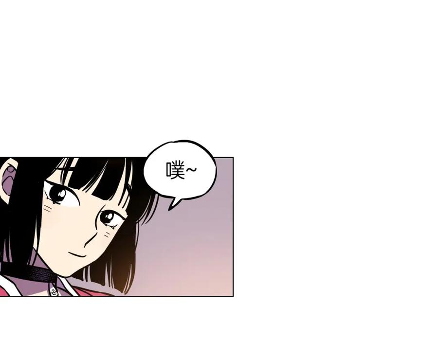 你的血很甜 - 第二季 第4话 终于等到这一天 - 第46张图