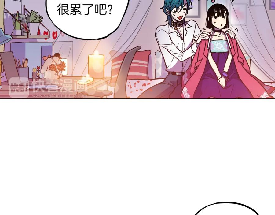 你的血很甜 - 第二季 第4话 终于等到这一天 - 第44张图