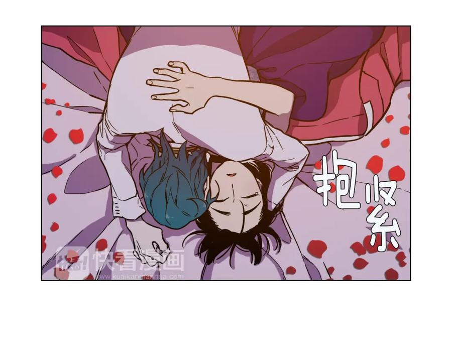 你的血很甜 - 第二季 第4话 终于等到这一天 - 第84张图