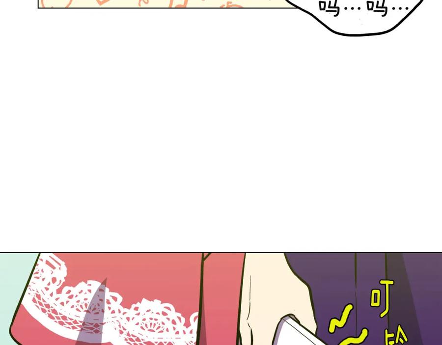 你的血很甜 - 第二季 第4话 终于等到这一天 - 第18张图