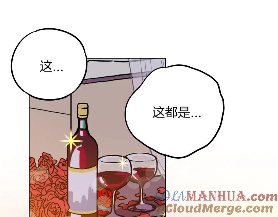 你的血很甜 - 第二季 第4话 终于等到这一天 - 第41张图