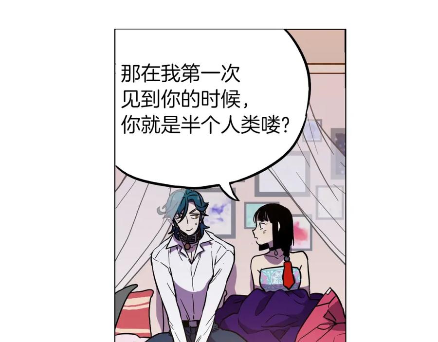 你的血很甜 - 第二季 第4话 终于等到这一天 - 第127张图