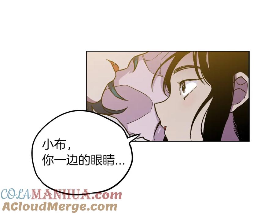 你的血很甜 - 第二季 第4话 终于等到这一天 - 第109张图