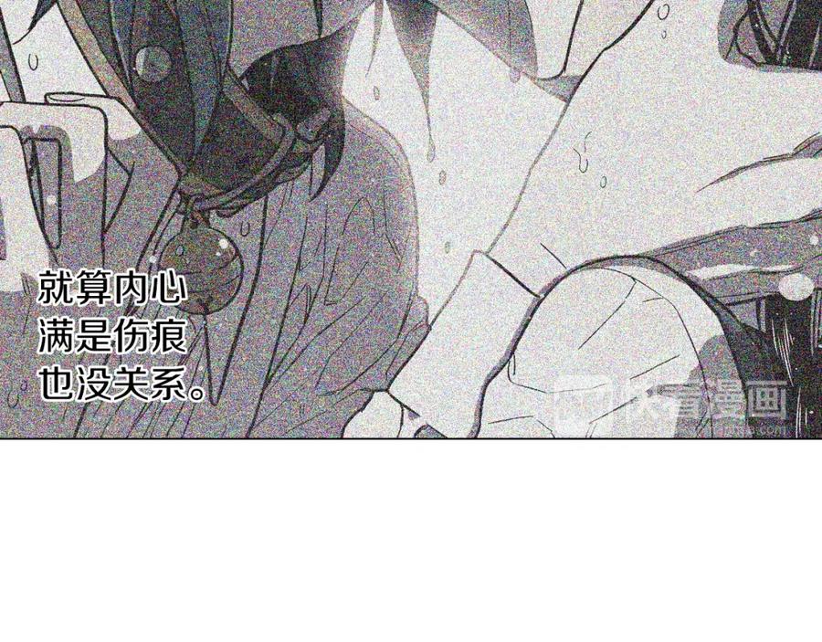 你的血很甜 - 第二季 第4话 终于等到这一天 - 第76张图