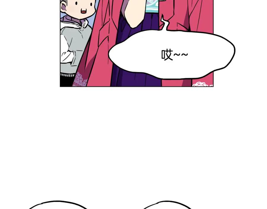 你的血很甜 - 第二季 第4话 终于等到这一天 - 第11张图