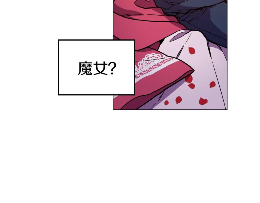 你的血很甜 - 第二季 第4话 终于等到这一天 - 第63张图