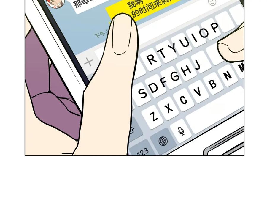 你的血很甜 - 第二季 第4话 终于等到这一天 - 第23张图